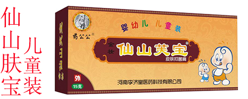 濕疹熱痱，寶媽們能分清嗎？