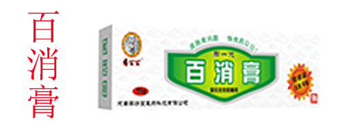 皮膚瘙癢預(yù)示哪些?。靠赐昴阈闹惺^就落地了
