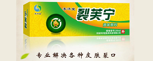 手腳蛻皮干裂不用急，輕松搞定，簡單實用還省錢