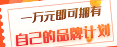  疫情后電商難做，產(chǎn)品難選，怎樣做？做什么？終于有答案了！