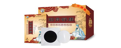 頸肩腰腿疼，就貼第二代藥公公筋骨舒康頸肩腰腿痛保健貼