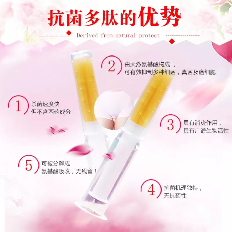 婦科凝膠