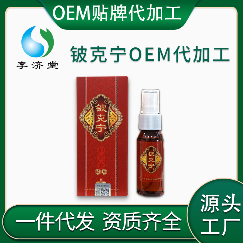  鈹克寧