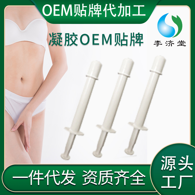 痔瘡凝膠