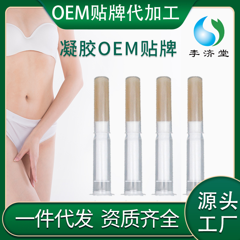 玻尿酸凝膠