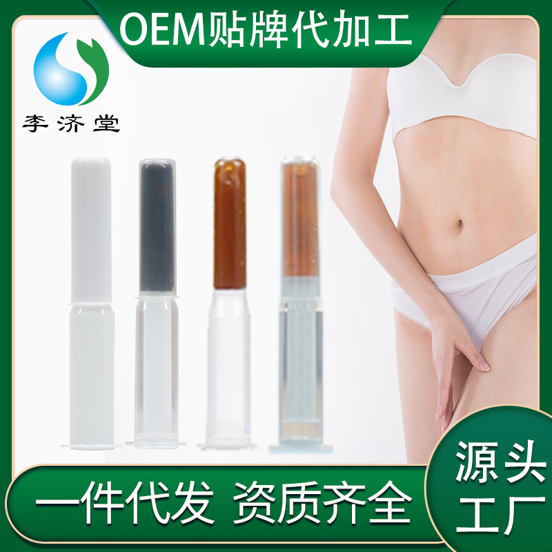 婦科凝膠生產(chǎn)廠家