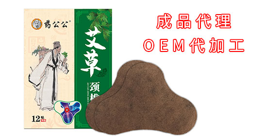 滑膜炎，教你4招輕松搞定！