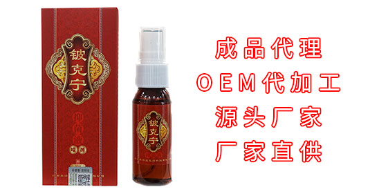 清涼一夏，這款神器讓你輕松告別腳氣反復！