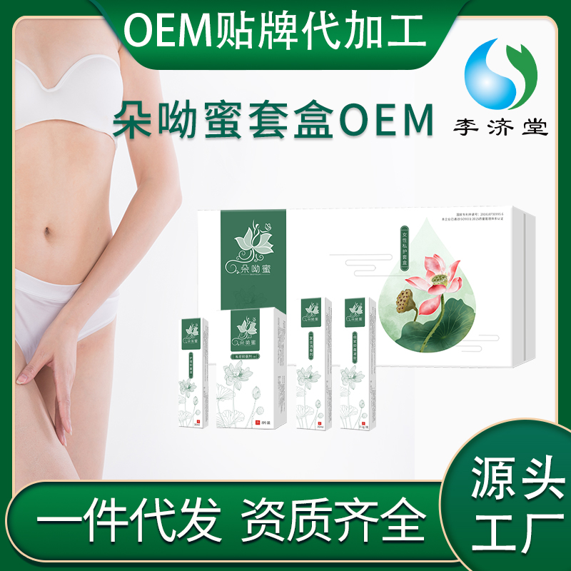 朵呦蜜凝膠
