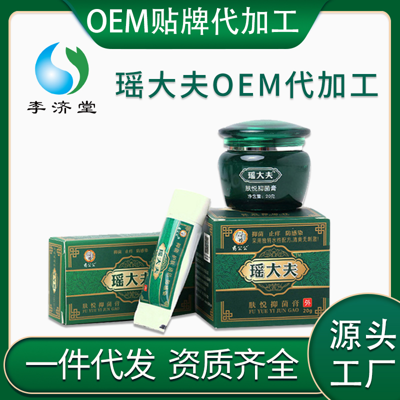 瑤大夫