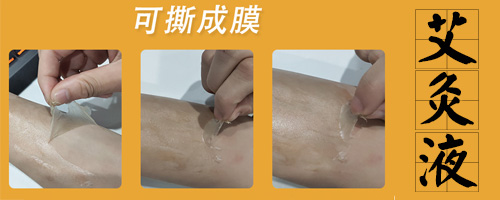 艾草的另類用途，你知道多少？